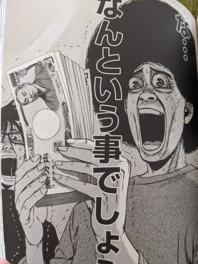 アフロ田中を見る順番は 漫画シリーズのあらすじや実写映画についても紹介 大人のためのエンターテイメントメディアbibi ビビ