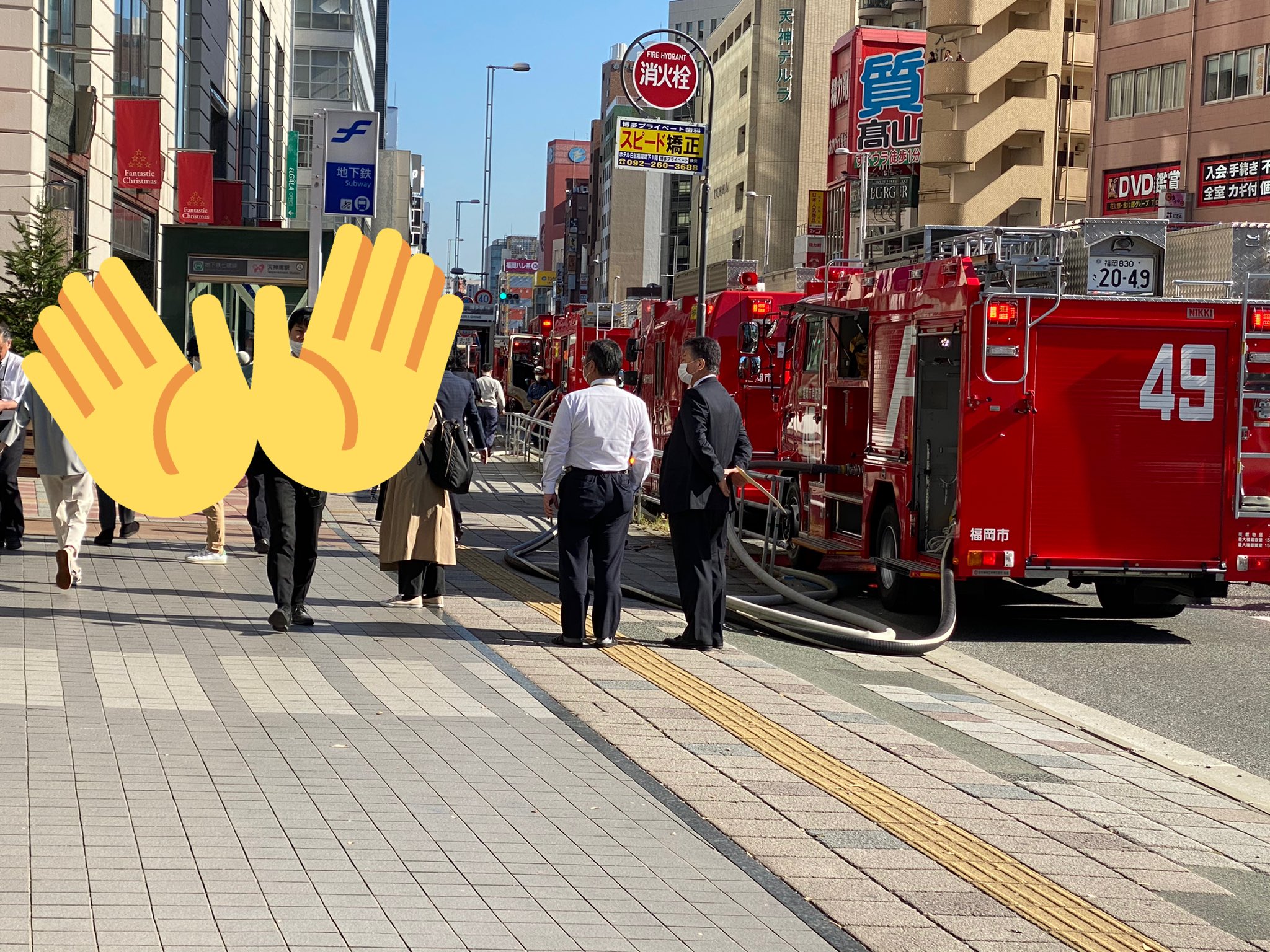 画像 天神大丸前消防車大集合 T Co R3te3knaam まとめダネ