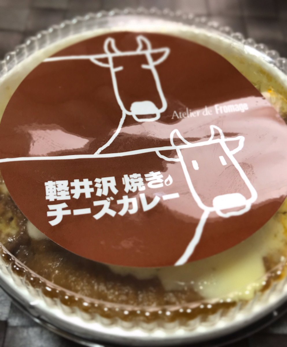 みんなの アトリエ ド フロマージュ カレー 口コミ 評判 食べたいランチ 夜ごはんがきっと見つかる ナウティスイーツ