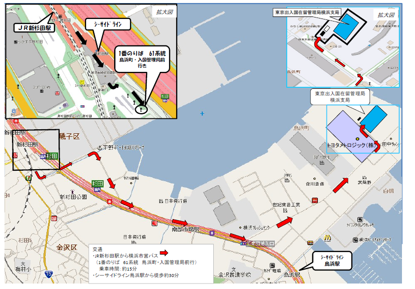 東京出入国在留管理局横浜支局 Ar Twitter ご案内 横浜支局の周辺地図です ご来庁の際にご参照ください 東京出入国在留管理局横浜支局 Ar Twitter ご案内 横浜支局の周辺地図です ご来庁の際にご参照ください