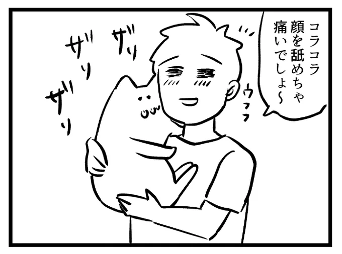 舌のお掃除 