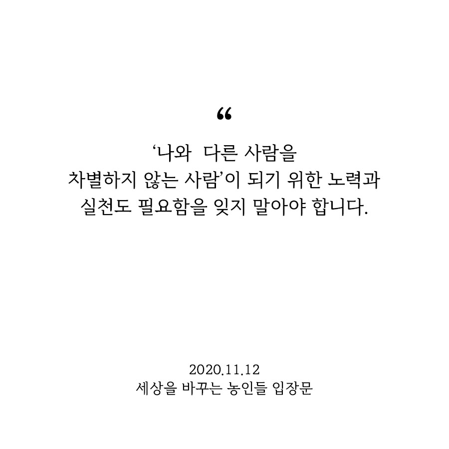 changedeaf2018's tweet photo. ※ 세상을 바꾸는 농인들(이하 세바농)은 지난 11월 9일 한국수어를 모국어로 사용하는 한국 농인들의 생각 및 의견 등을 수집하는 시간을 가졌으며, 그 내용들을 요약 및 정리한 최종 입장문을 게시합니다. 자신의 생각과 다양한 의견들을 적극 개진해 준 농인 여러분에게 감사의 말씀을 전합니다. https://t.co/Sd68SmNIyZ