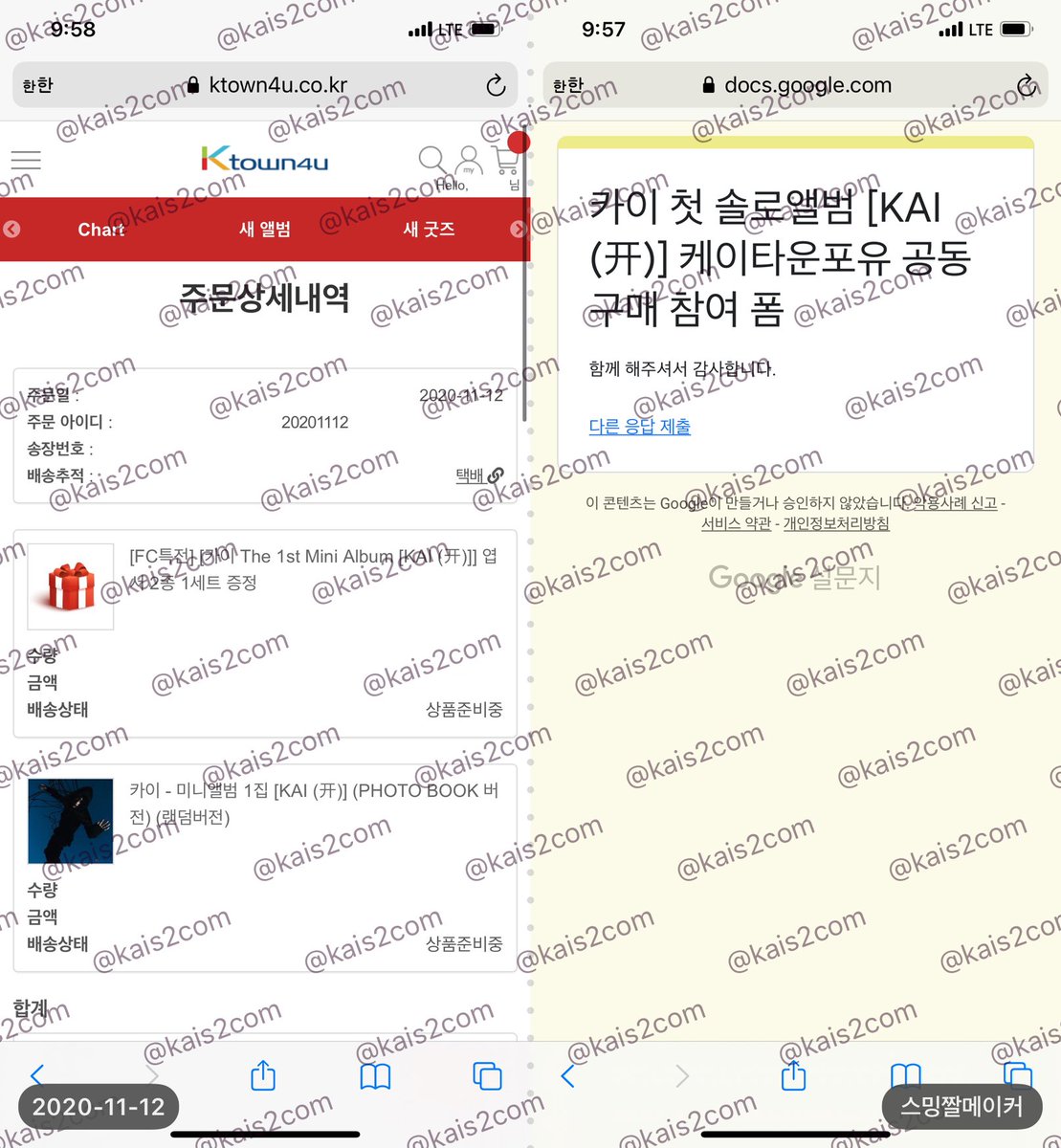 KaiS2com's tweet photo. 1차 선주문이 내일 오전입니다.
초반 물량 선점을 위해서는 오늘 많은 구매가 필요합니다💛

서로 독려하며 구매 할 수 있도록 이벤트를 진행합니다.

#같이_카이_예판하자

해시태그를 사용하여 첨부 된 이미지 처럼 인증샷을 남겨주세요.

📅 ~11월 13일 오전 8시
🎁 구찌 목걸이 1명, 치킨깁콘 10명 https://t.co/5U1OoPpB7q