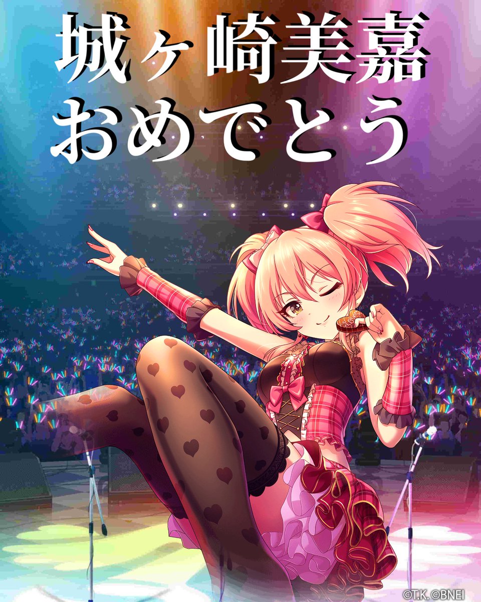 尖 ちょっとした小ネタ 美嘉の髪色は実在する 激レアな金髪 見落とし無ければ シンデレラ唯一セリフの が 毎日11時12分は城ヶ崎美嘉スタグラム 城ヶ崎美嘉生誕祭 城ヶ崎美嘉生誕祭