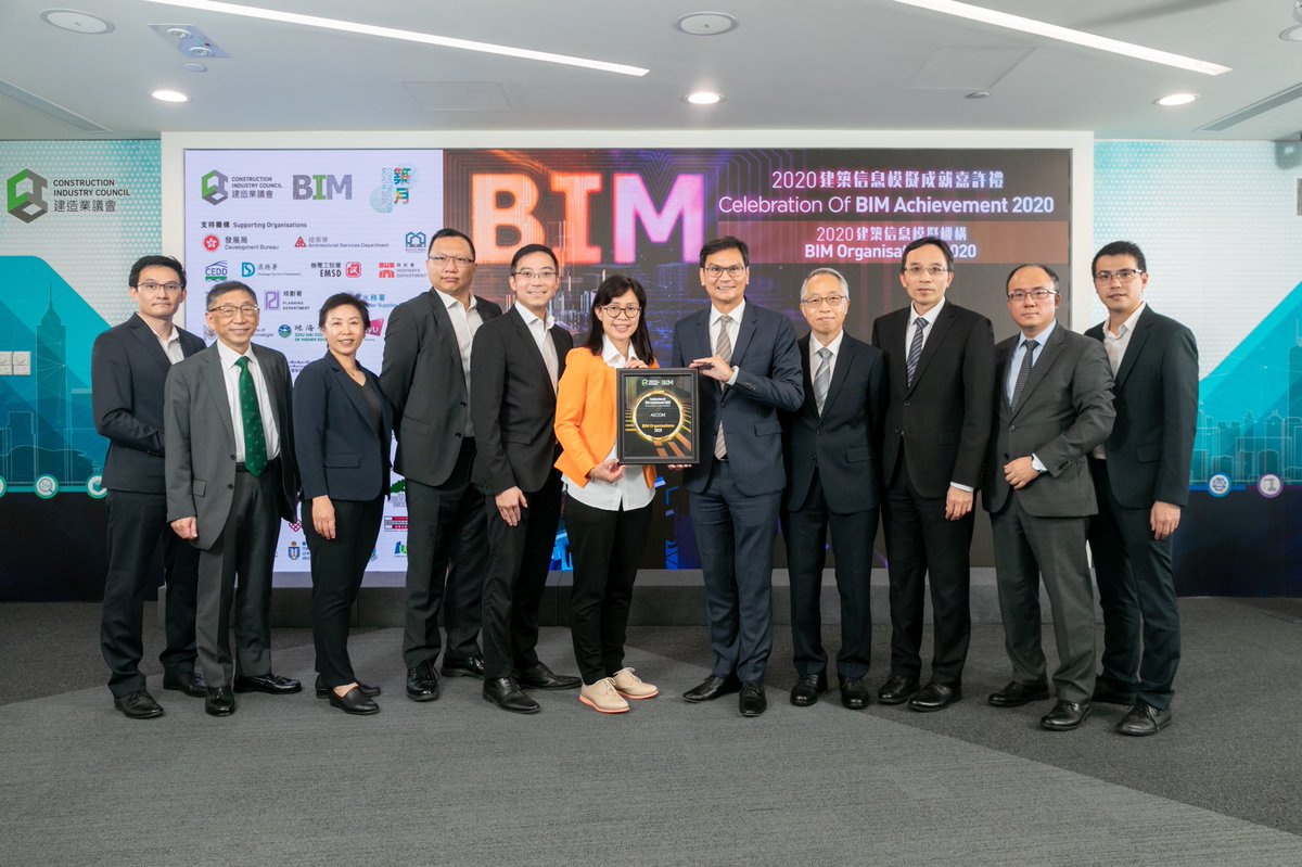 Big wins at #HongKong Construction Industry Council #BIM Achievement 2020! We have conferred 6 awards, including: 4 of our projects are named as BIM Projects 2020 while AECOM was named BIM Organizations 2020 and one of our experts Owen Lee was also named as #BIMers 2020! Hooray!