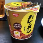 生まれて初めての経験？カップヌードルがカレーメシによってコケにされる!