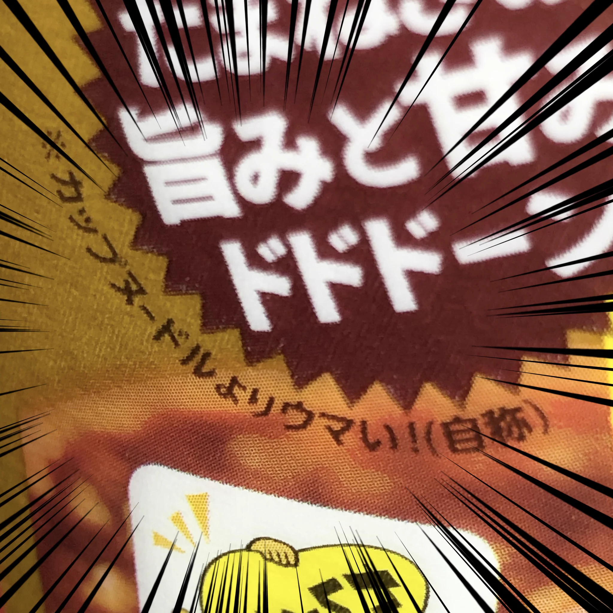 生まれて初めての経験？カップヌードルがカレーメシによってコケにされるwww