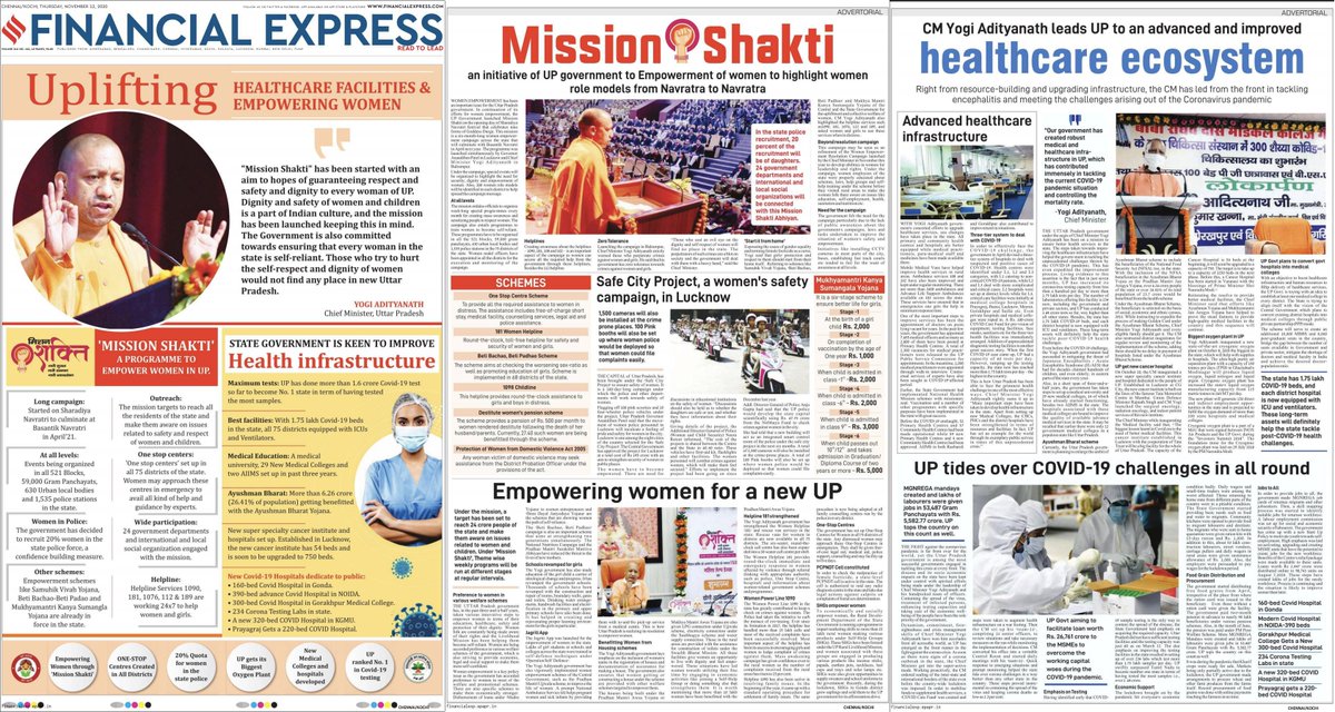 Continued: Looks like an advertising blitzkrieg by the UP Govt today! In today's Financial Express, only in South editions - promoting UP CM in Kochi, Chennai and Bengaluru.