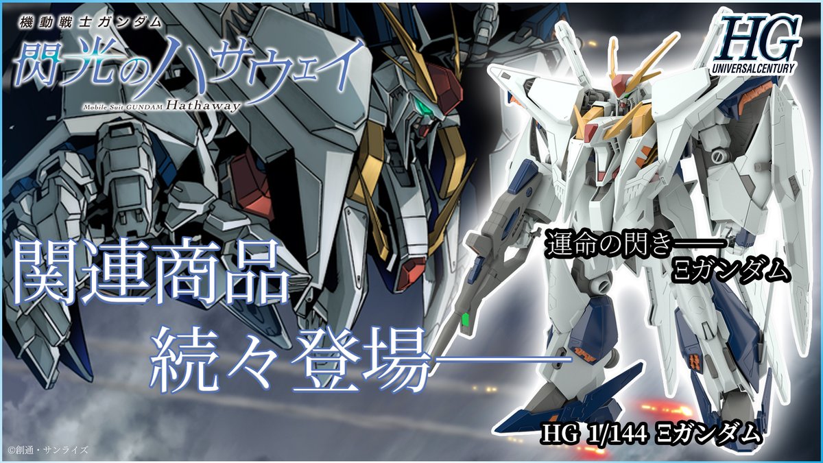 画像をダウンロード ガンダム無料壁紙 Hd壁紙ギャラリー画像