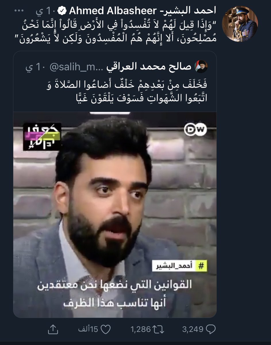 Alikamil95's tweet photo. @a313lii https://t.co/mjA3V0g76K