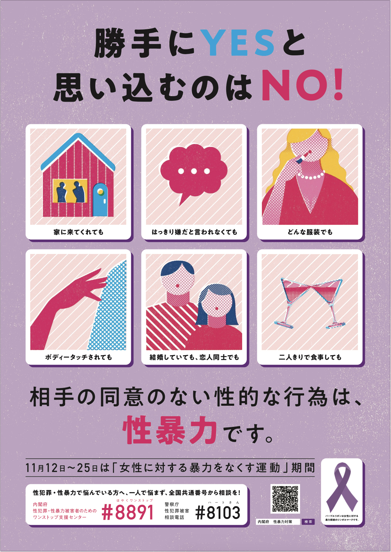 一乗ひかる على X: 