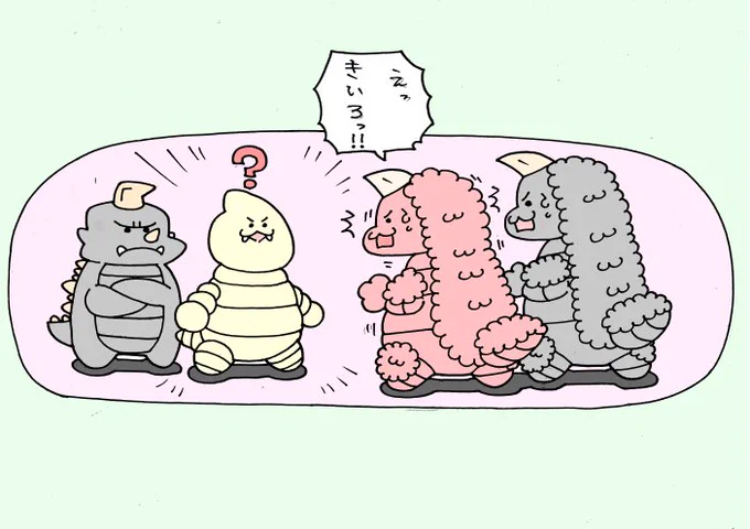 名前だけ知ってたレッドキングに会いにいったら想像と違ったレッドギラス 