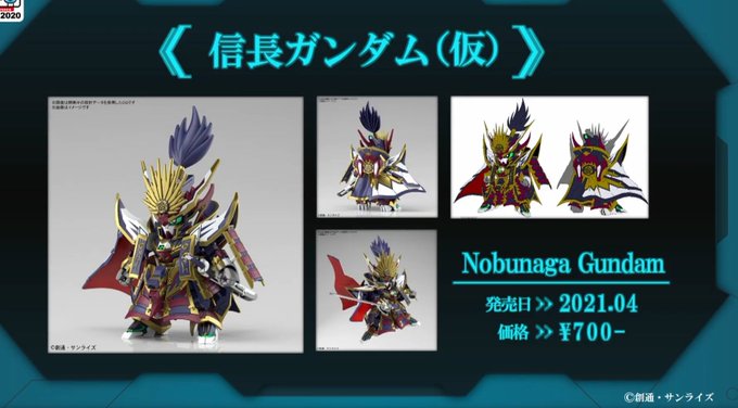 信長 X ガンダム がトレンドに Funnitter ファニッター