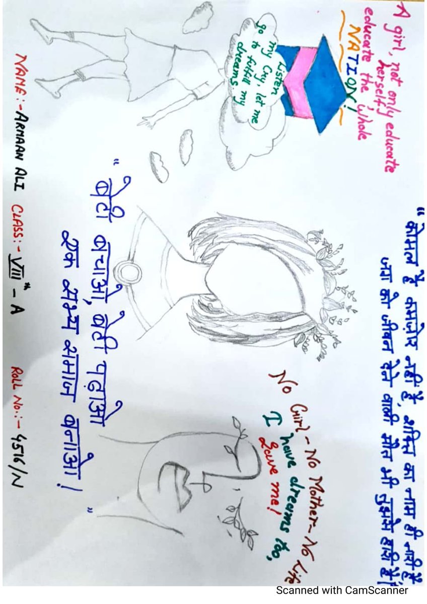 SGhorakhal's tweet photo. #cbsened National Education Day is celebrated on the birth anniversary of Maulana Abul Kalam Azad, eminent educationist and first Union Minster of Education. Sainik School Ghorakhal celebrated National Education Day on 11th Nov 2020 in a befitting manner by organizing activities https://t.co/nk6jWeHuiO