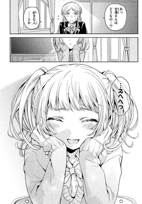 てらい あまちん 巻 さん と Syanhainihao のやりとり 4 Whotwi グラフィカルtwitter分析 てらい あまちん 巻 さん と Syanhainihao のやりとり 4 Whotwi グラフィカルtwitter分析