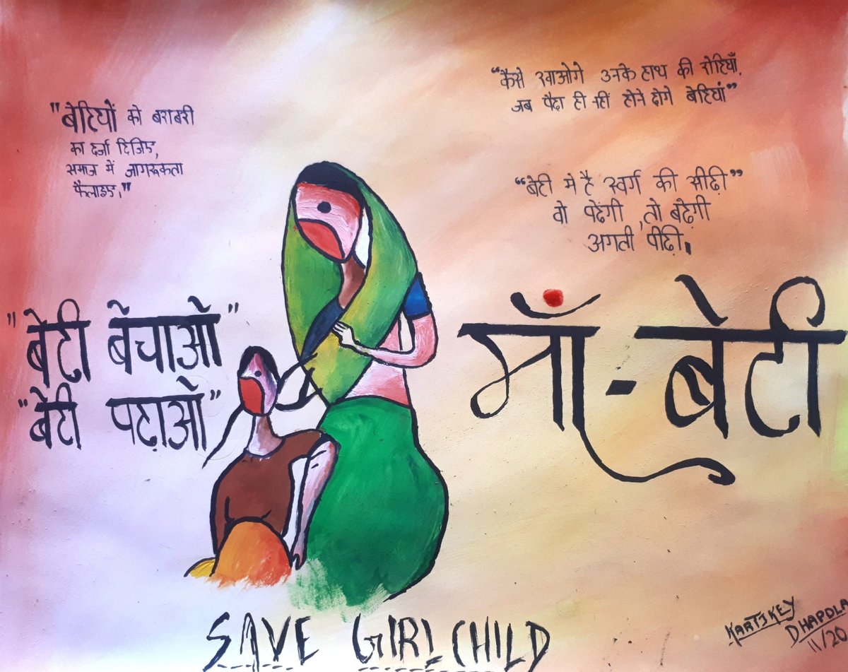 SGhorakhal's tweet photo. #cbsened National Education Day is celebrated on the birth anniversary of Maulana Abul Kalam Azad, eminent educationist and first Union Minister of Education. Sainik School Ghorakhal celebrated National Education Day on 11th Nov 2020 in a befitting manner by organizing activities https://t.co/o03U4Tdkyg