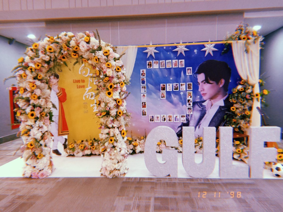 56) @gulfkanawut #ConGULFtulations #Giftofgulf  #GulfKanawut  #ลูกบอลของคุณบิ๊กกลัฟ  #หวานใจมิวกลัฟ