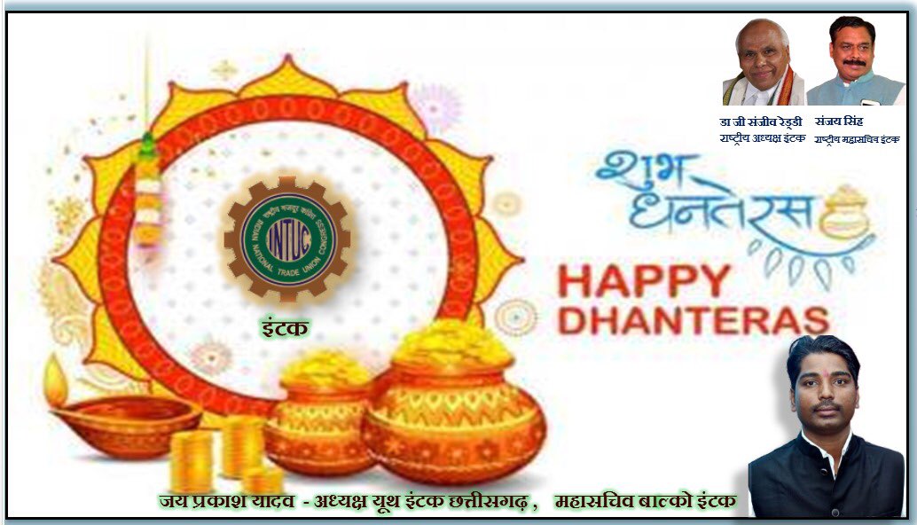 JaiPrak13958747's tweet photo. धनतेरस की हार्दिक शुभकामनाएँ https://t.co/97eoMTnt2o