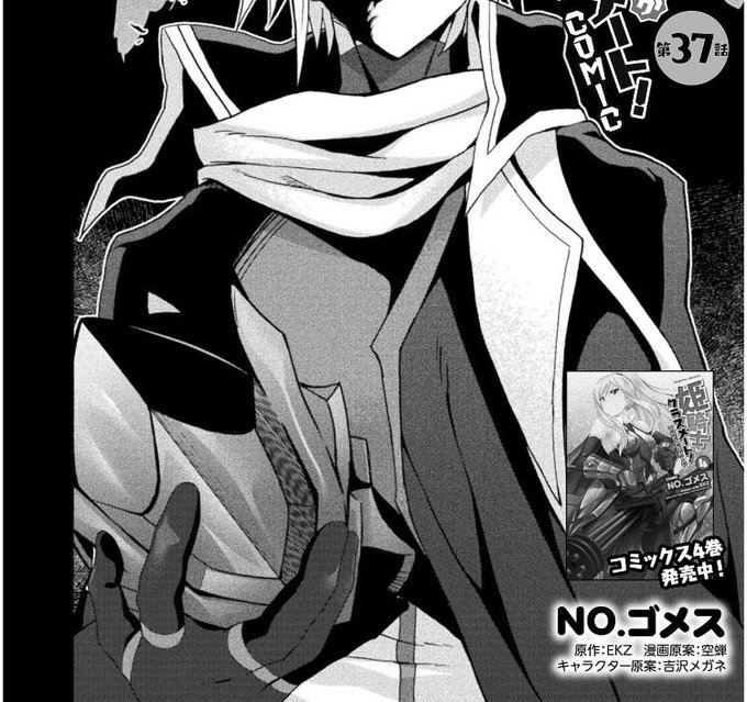 あ

あ…
!❗️😱 