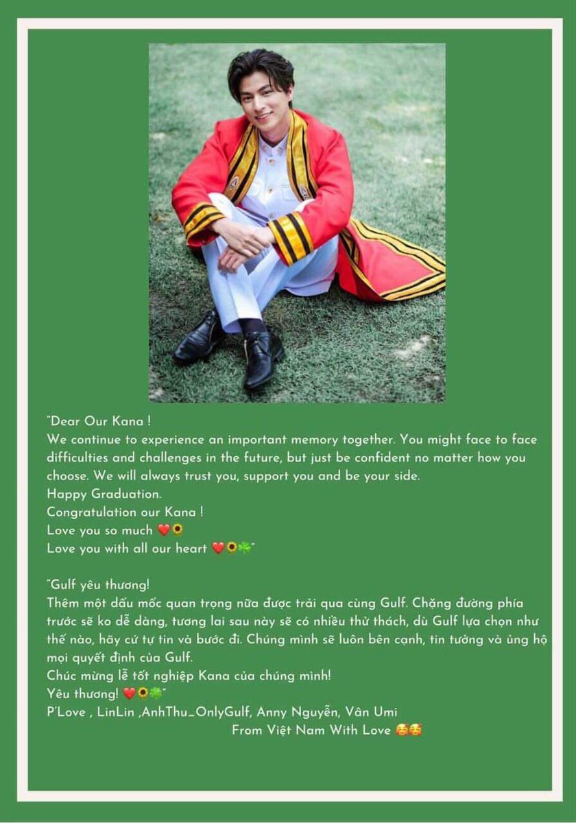 51) @gulfkanawut #ConGULFtulations #Giftofgulf  #GulfKanawut  #ลูกบอลของคุณบิ๊กกลัฟ  #หวานใจมิวกลัฟ