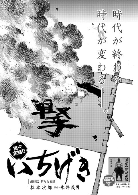 コミック乱ツインズ Comicrantwins さんのマンガ一覧 いいね順 2ページ ツイコミ 仮 コミック乱ツインズ Comicrantwins さんのマンガ一覧 いいね順 2ページ ツイコミ 仮