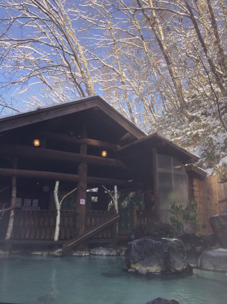 蔵王温泉大露天風呂 蔵王温泉観光株式会社 Zaobigspa Twitter
