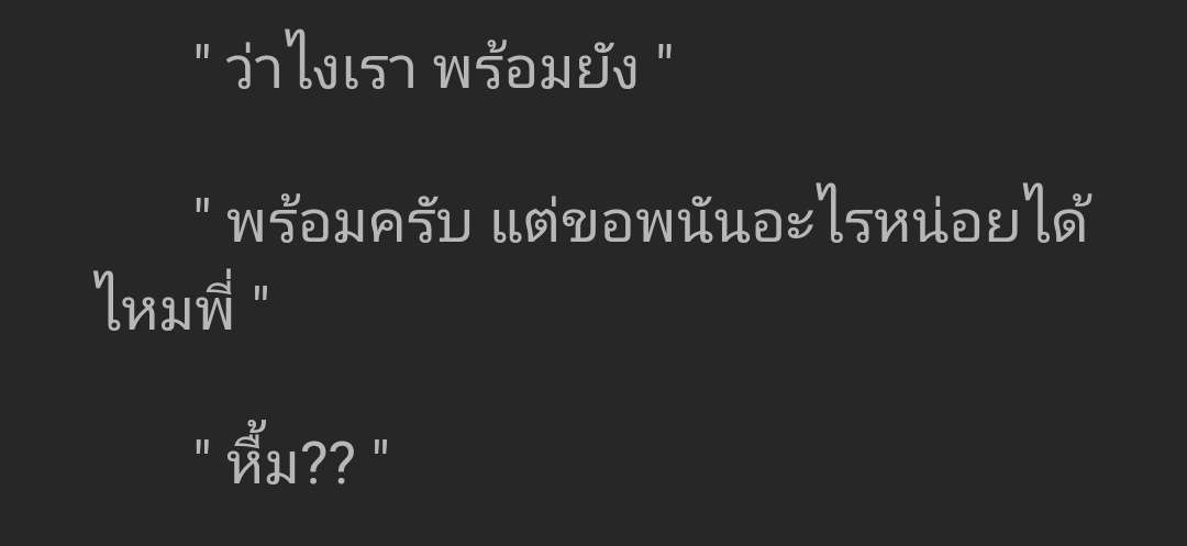 Story : Tab Dunk

Chapter : tab dunk - 3

Tag : #TabDunk #Kookjin #Vmin

Link : joylada.com/story/5fa3d213… 

-Pls rt- <a href="/btsfiction/">Bangtan Fiction</a> <a href="/FICBTS_TH/">🔍FICBTS🔎</a>
 <a href="/TH_KOOKJIN/">TH_KOOKJIN</a> <a href="/alljin_th/">𝐀𝐋𝐋𝐉𝐈𝐍_𝐓𝐇 ft.Rest</a>  <a href="/BANFIC_BANGTAN/">บ้านฟิคบังทัน​ | Busy</a>