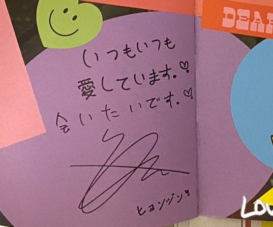 ちまっこ これくらい長いロン毛もまたいい ヒョンジン Straykids Hyunjin