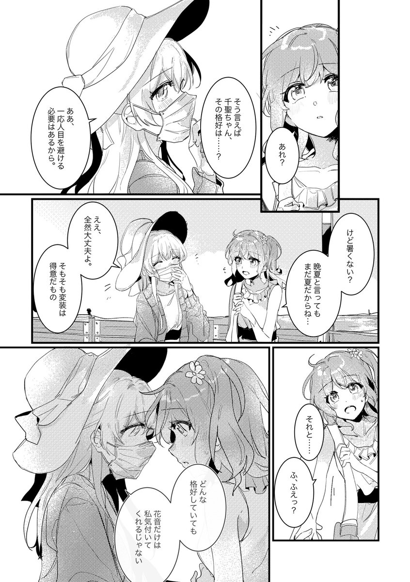 (3/11) 