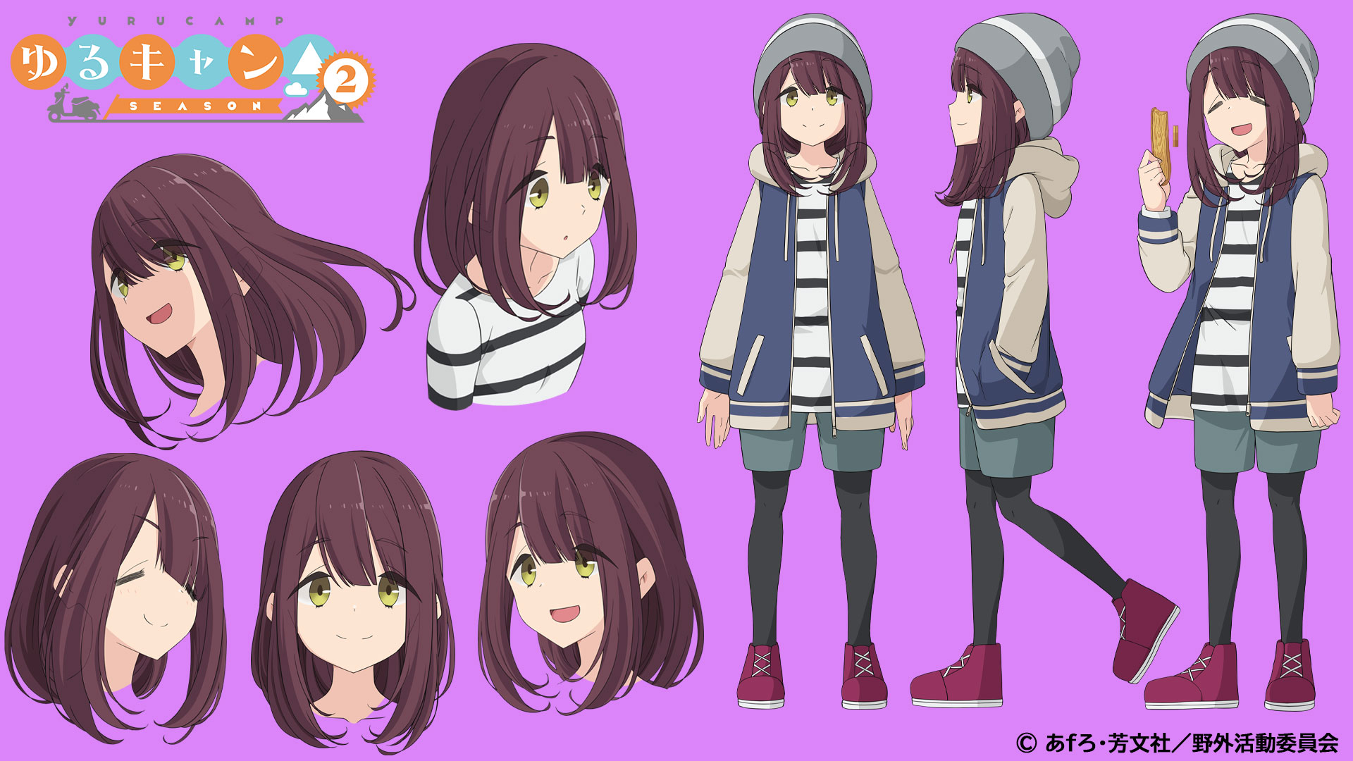 アニメ ゆるキャン シリーズ公式 映画7 1公開 在 Twitter 上 ゆるキャン Season2 のキャラクター設定を本日順番に公開 6枚目は Season２ から登場する綾乃 なでしこの幼馴染という彼女はどんなキャラなのか乞うご期待 ゆるキャン T Co