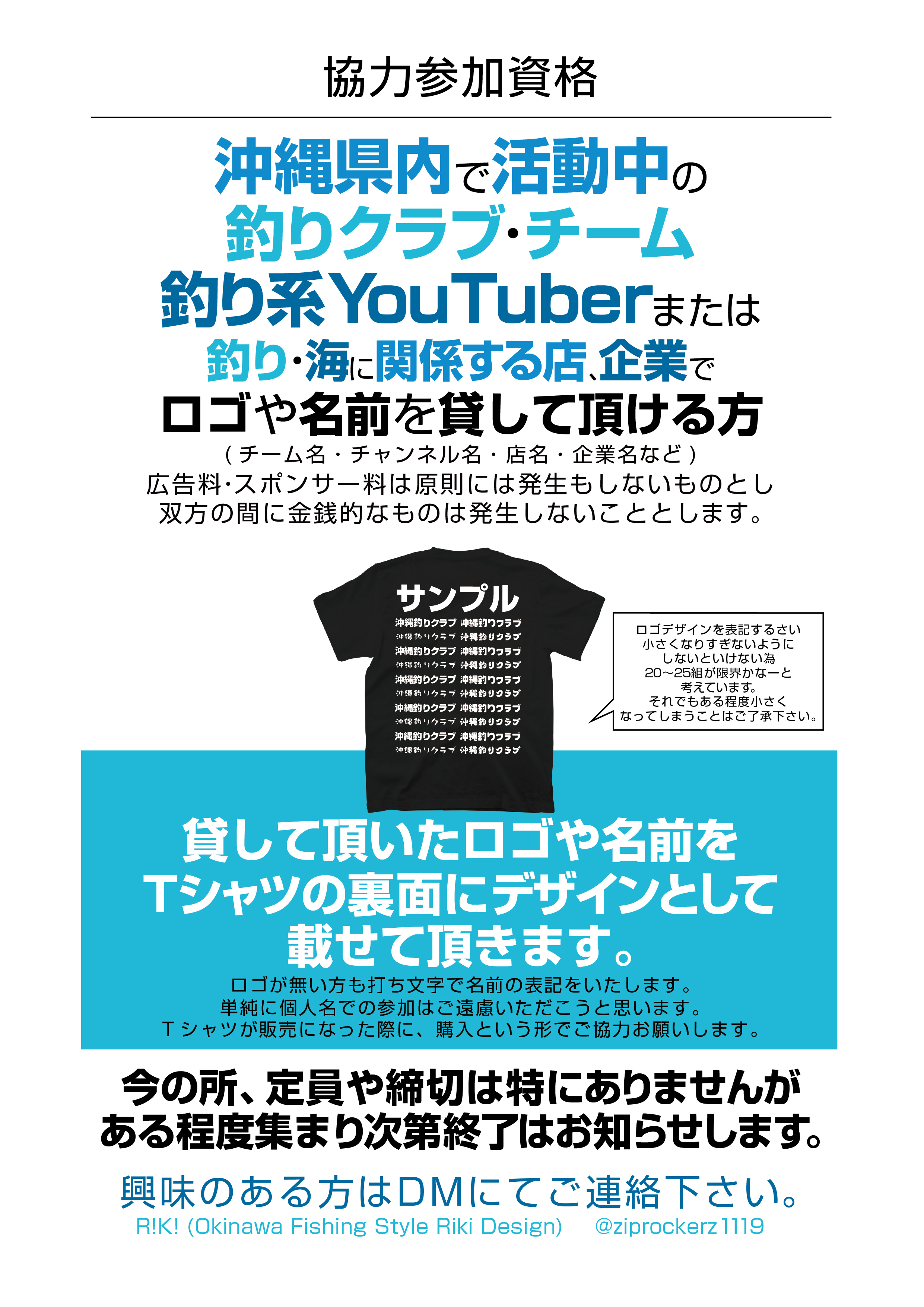 Tweets With Replies By R K なんちゃってデザイナー Riki Design Ziprockerz1119 Twitter