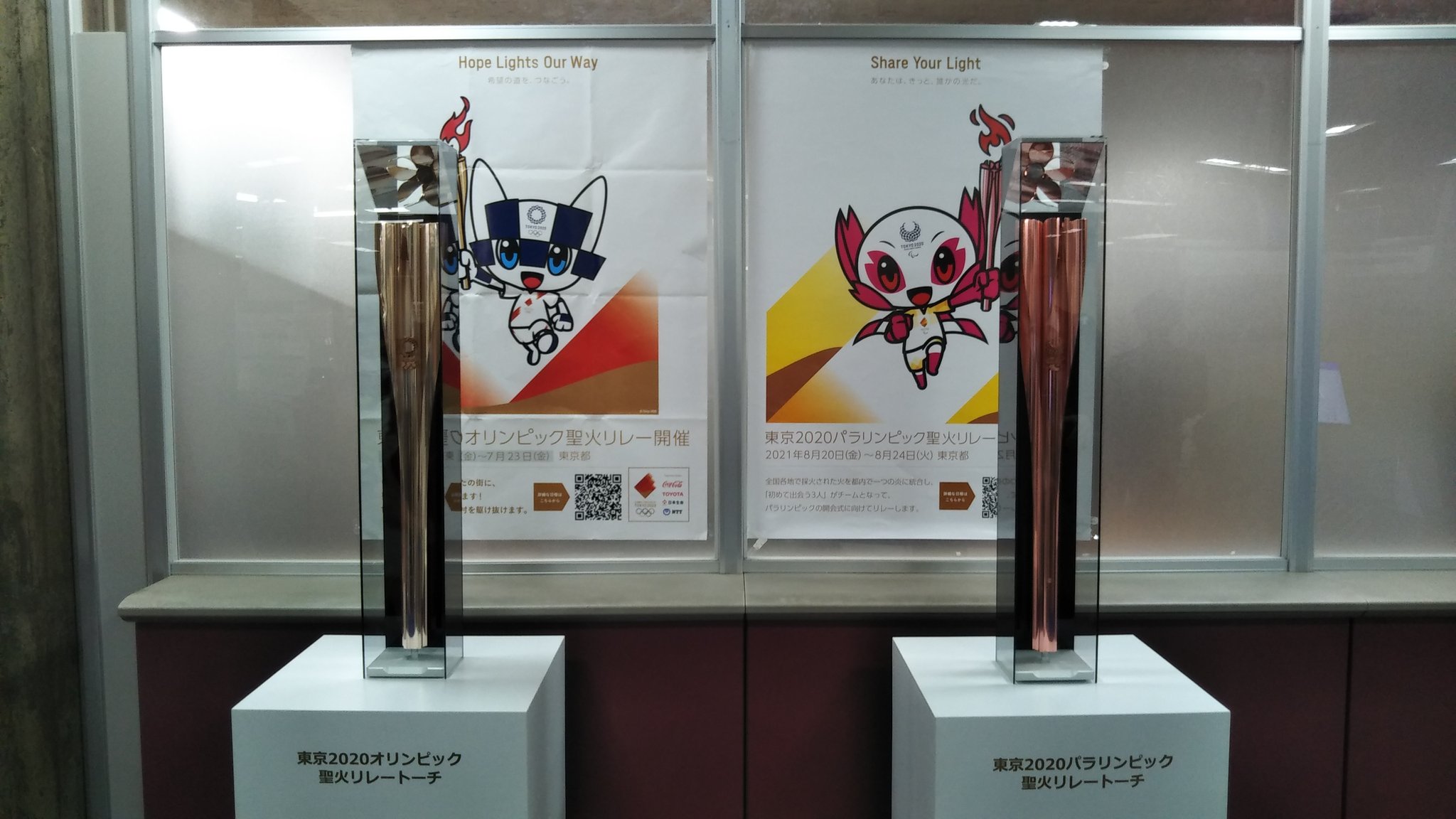 東京オリンピック 聖火リレートーチ 展示ケース 東京オリンピック 聖火リレートーチ 展示ケース