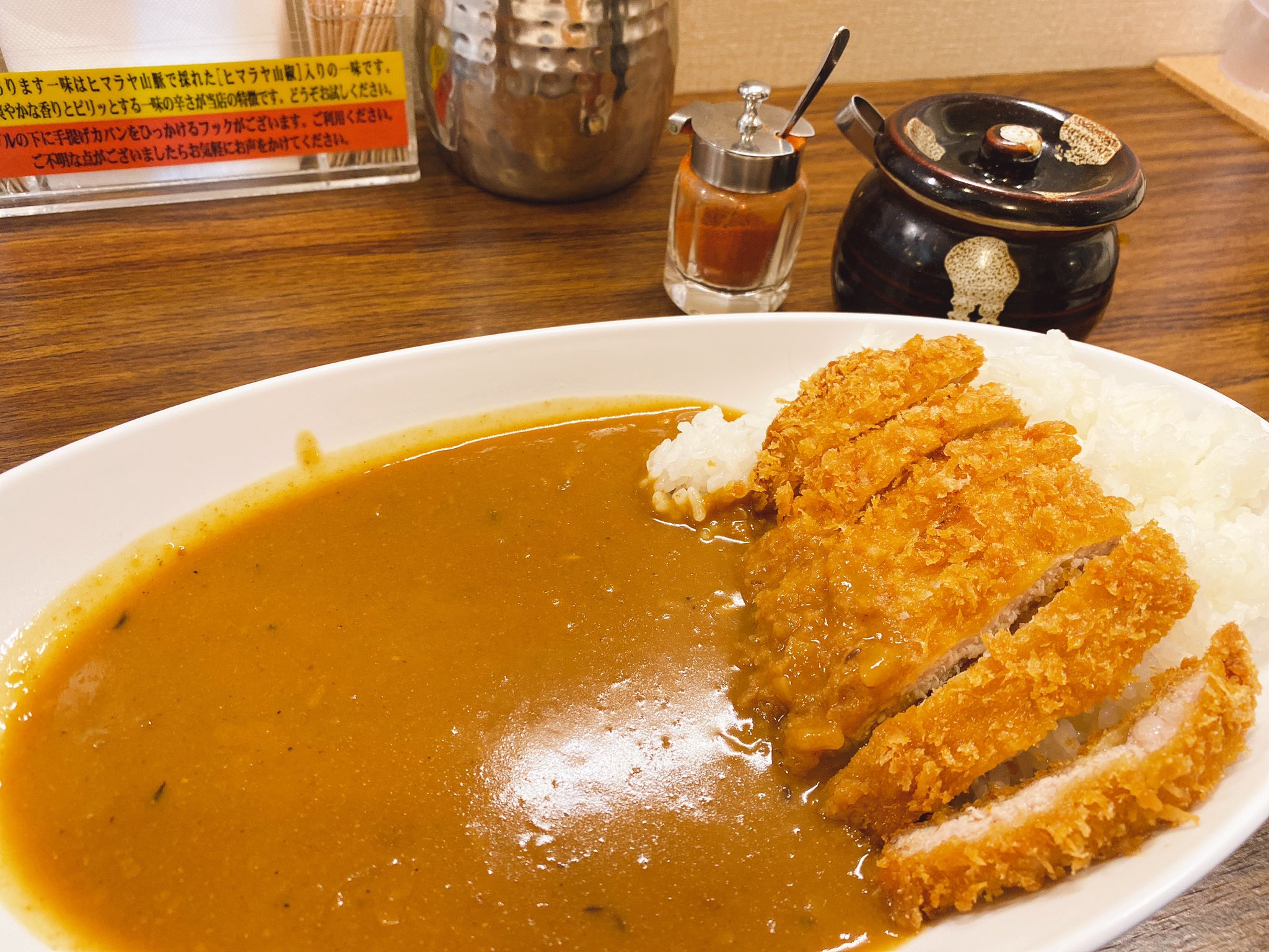 アマカレー 西新橋にあるアマカレーです このたびtwitterを始めました 本日もディナー営業しています 皆様のご来店お待ちしております アマカレー 新橋 西新橋 虎ノ門 内幸町 出前館 カレー ディナー T Co E1gis7tghh Twitter