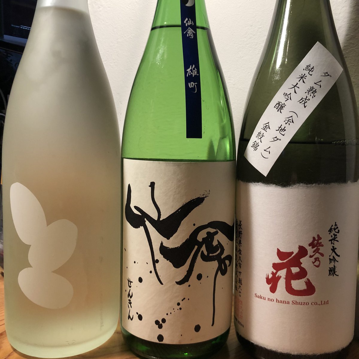 Omiya Tamariba Omiyatamariba Twitter