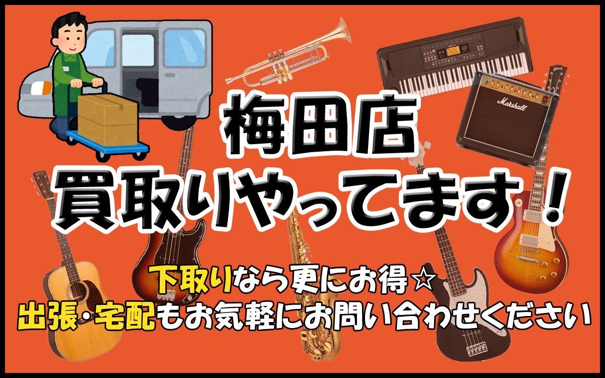 1484umeda's tweet photo. 【イシバシ梅田 #アコギ 】
長らく品薄状態が続いておりました、#YAMAHA の #FG820 #FG830 #FG850 #FS820 #FS830 #FS850 が
各色入荷してまいりました。
イシバシ楽器梅田店で店頭展示しております!!
ご来店をお待ちしております!! https://t.co/2LLvvqrq6w