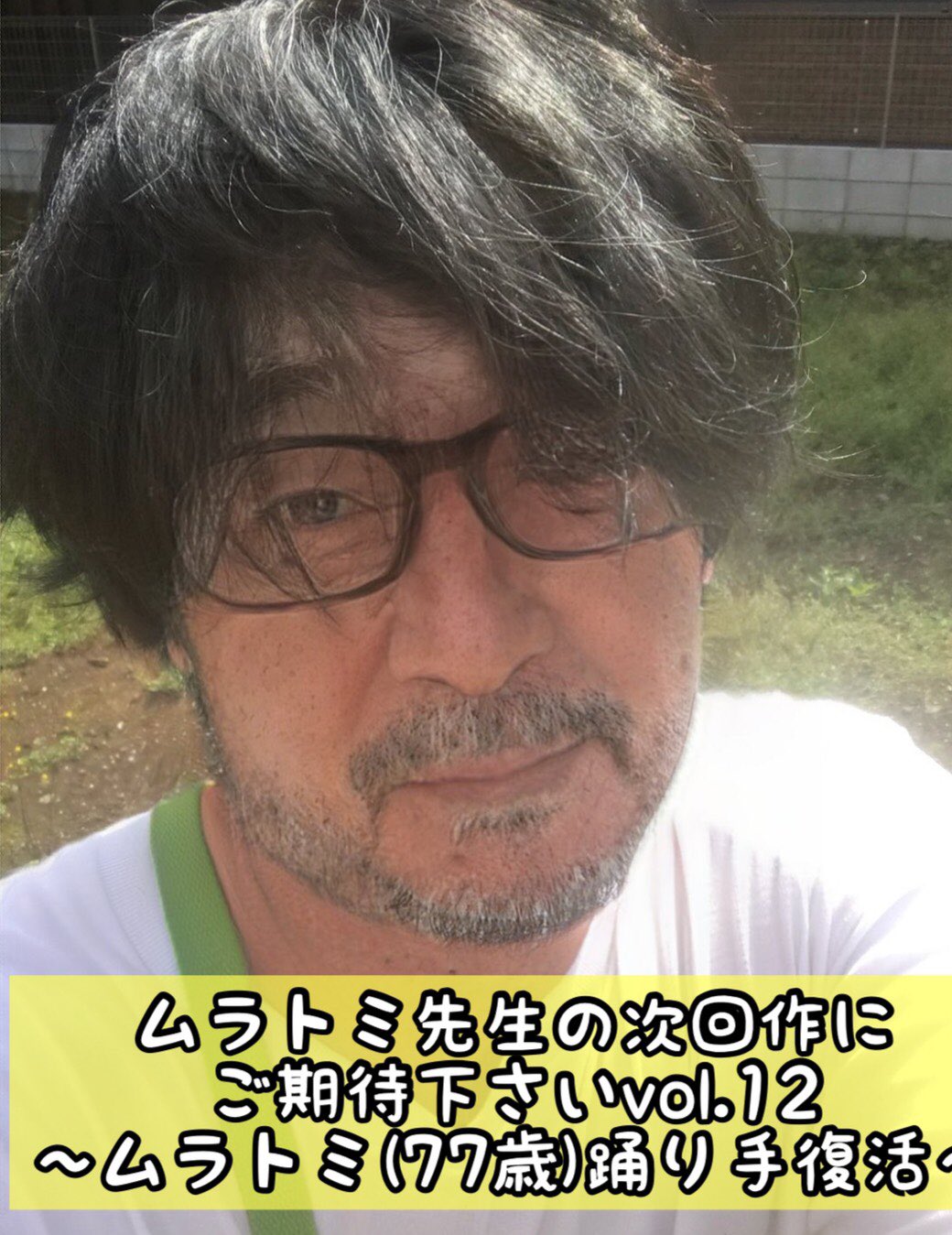 ムラトミ@リアルアキバボーイズ on X: 