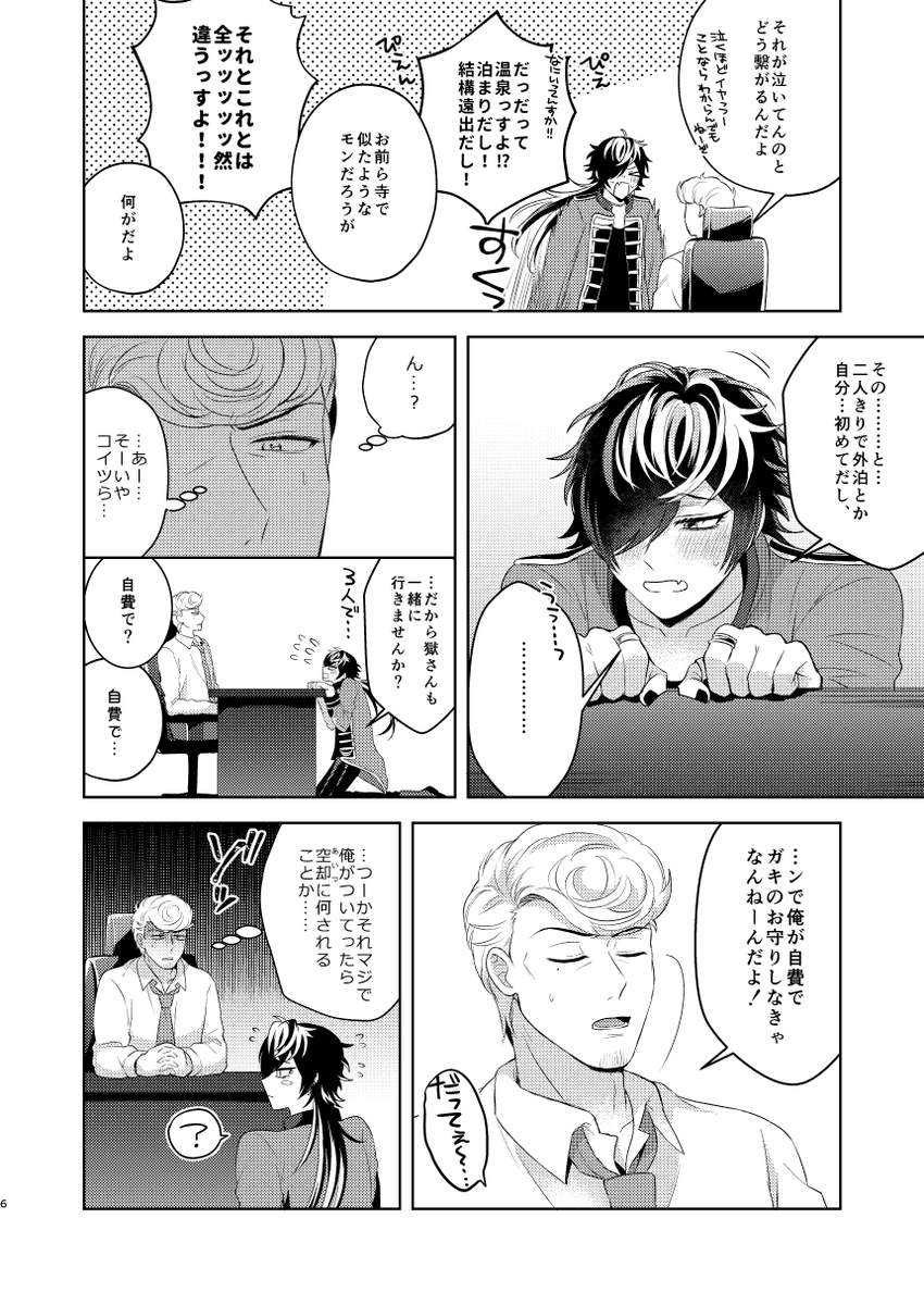 11/29CLB10(クレリリ) 空十新刊サンプルです…3分の2くらいエロです😈 ツリー繋げます!
支部→【https://t.co/fhRzWWDFa6】 