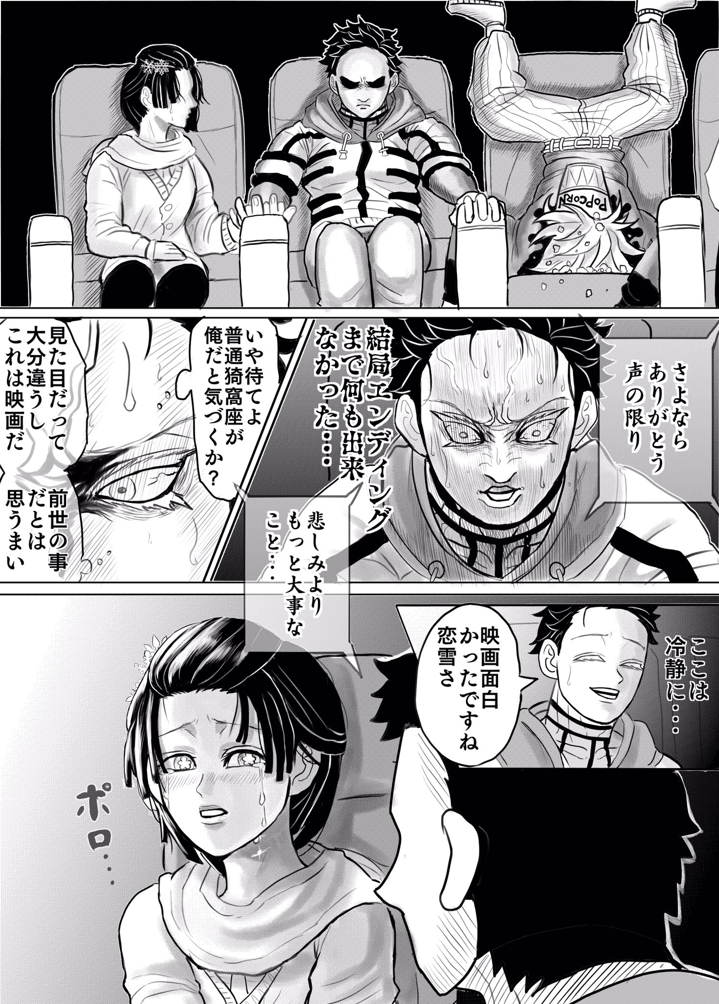 オスカーさん オスカー (@osker0190) / X