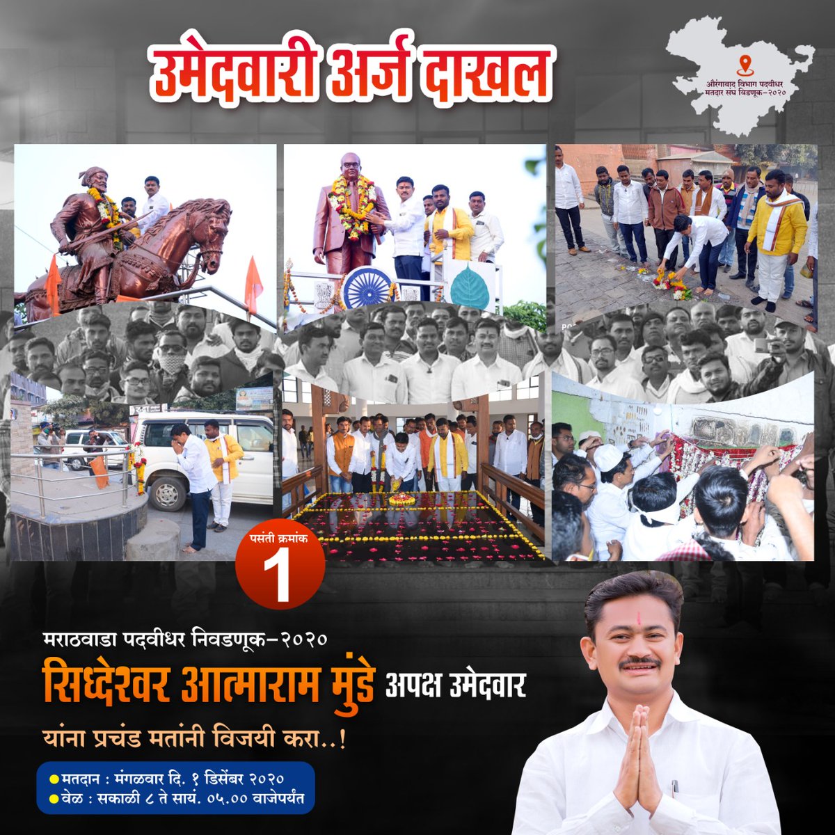 ekkewar's tweet photo. @AnandBadwane @SiddheshwarMun7 @mayurkamble79 @ShaikhRiaz7 @SantoshNakhate5 @anilw35 https://t.co/98T3Hsm9RE