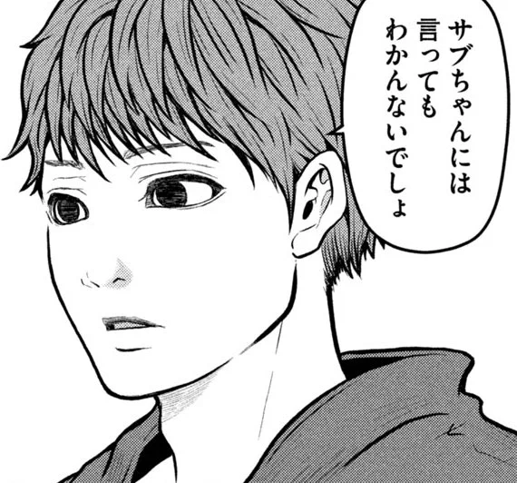 悩みなどなさそうなイケメンが過去と向き合うお話。今週はすこし黒め、閲覧注意の『ハコヅメ』その141「聖子の知らない物語」は本日発売のモーニングにて。 #ハコヅメ #交番女子 #モーニング だけでなく #Dモーニング #COMICDAYS でも連載中 