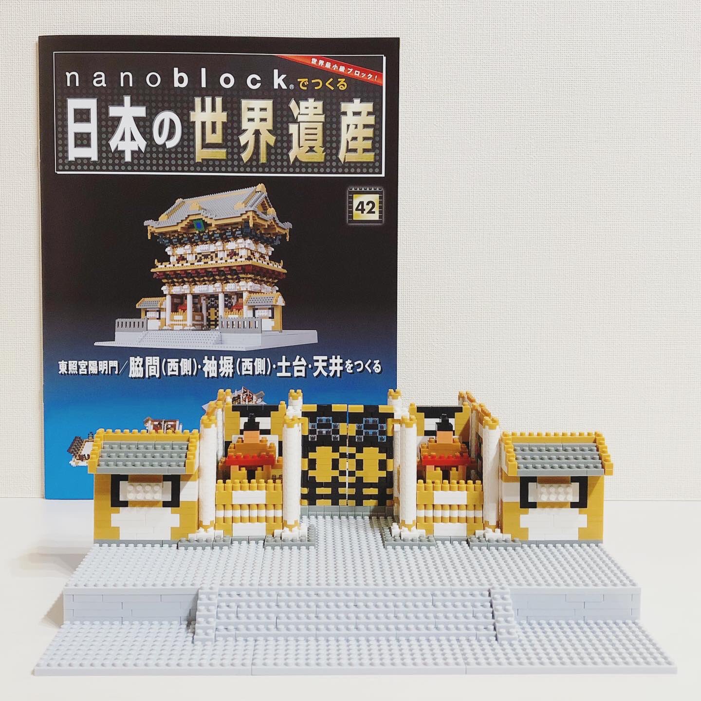 ナノブロック 東照宮陽明門 おもちゃ 模型/プラモデル pflaghartford.org