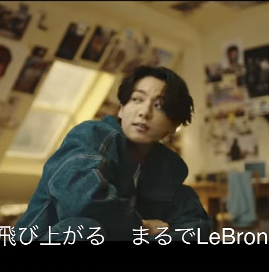 BTSのDynamiteミュージックビデオに出てるジョングクさんの衣装は