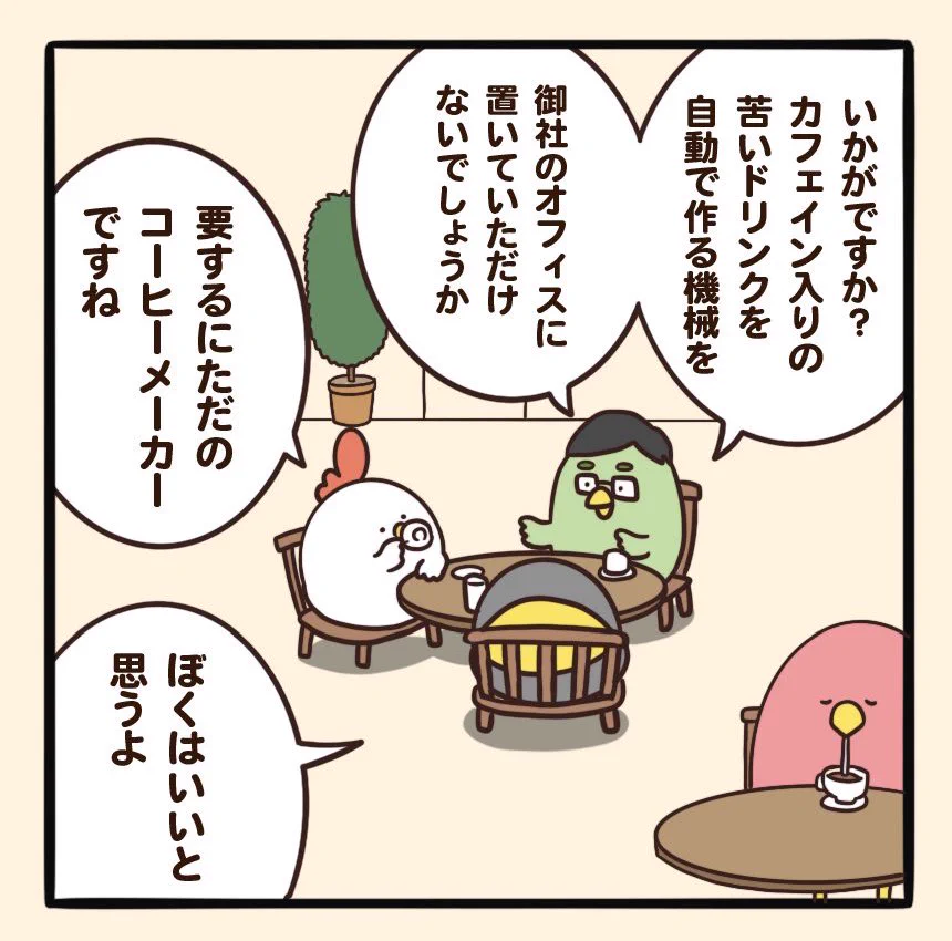 @debu_dori 説明が遠回し過ぎる😶
でぶどり先輩の冷静な訳(やく)。。。 