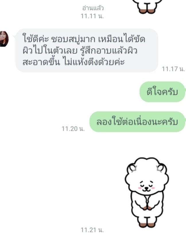 veneka888's tweet photo. รีวิวสบู่ขัดผิววว ลูกค้าชอบมากจ้า https://t.co/WQNss1dhzs