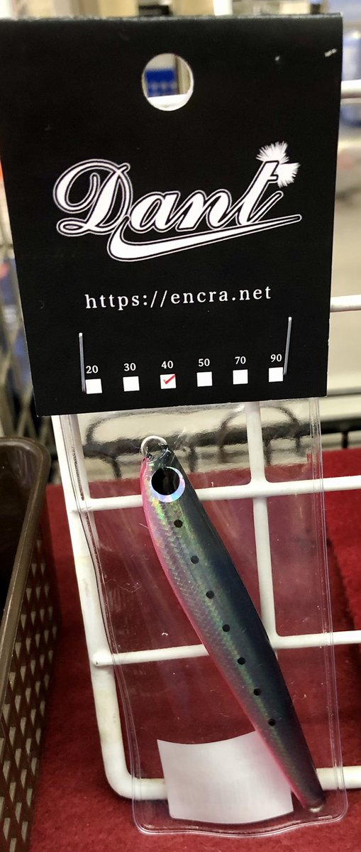 エンドウクラフト