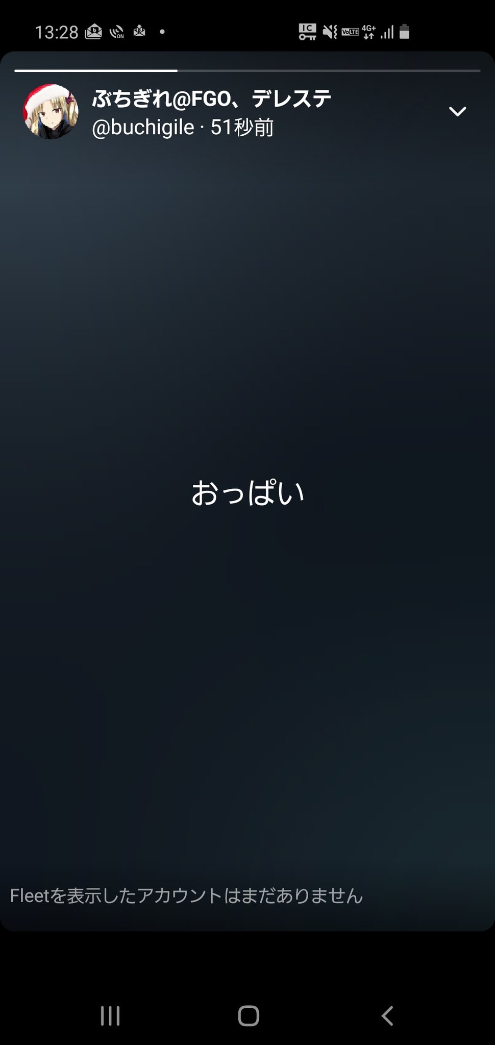 ぶちぎれ Fgo デレステ Buchigile Twitter