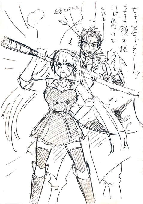 クロヒル いとエモし 