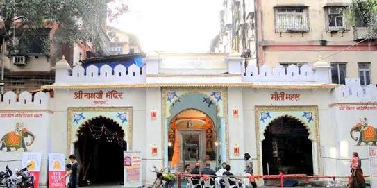 Nathdwara Shrinathji Temple in Udaipur ‘Haveli of Srinathji". This temple was built by a Goswami priest on the orders of Maharana Raj Singh of Mewar. It has the black marble idol of Shrinathji which was originally at Govardhan.