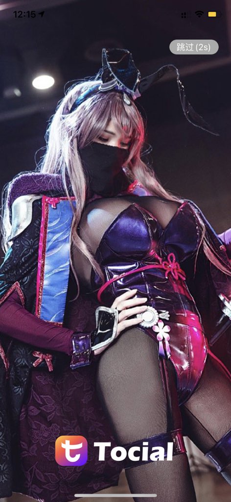 New Opening Screen on Tocial. We are ready for a bunch of major updates😃