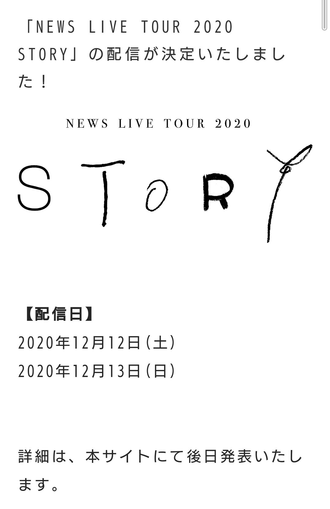 Shige 0711 Shige Twitter